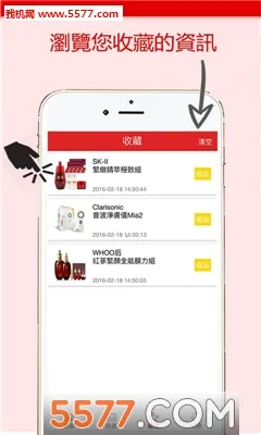 ������v2.1.6 �ֻ����ͼ