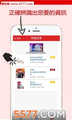 ������v2.1.6 �ֻ����ͼ