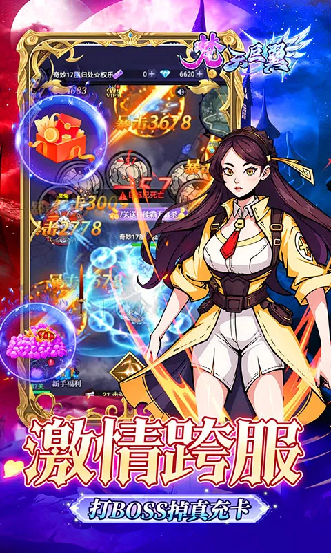 �������2026���°汾v0.1 �ֻ����ͼ