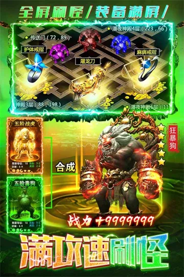 梵天巨翼2026最新版本 梵天巨翼2026最新版本