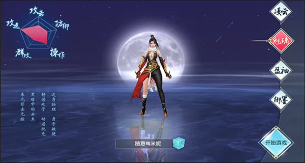 梵天巨翼2026最新版本 梵天巨翼2026最新版本