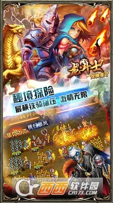 ʥ������ʿ2026�ٷ����°汾v2.8.0 ��׿���ͼ