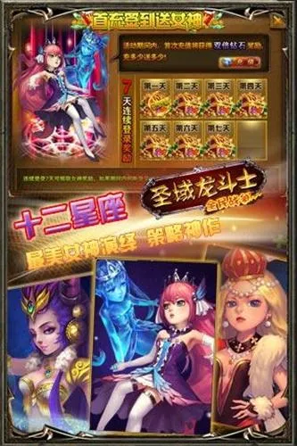 ʥ������ʿ2026�ٷ����°汾