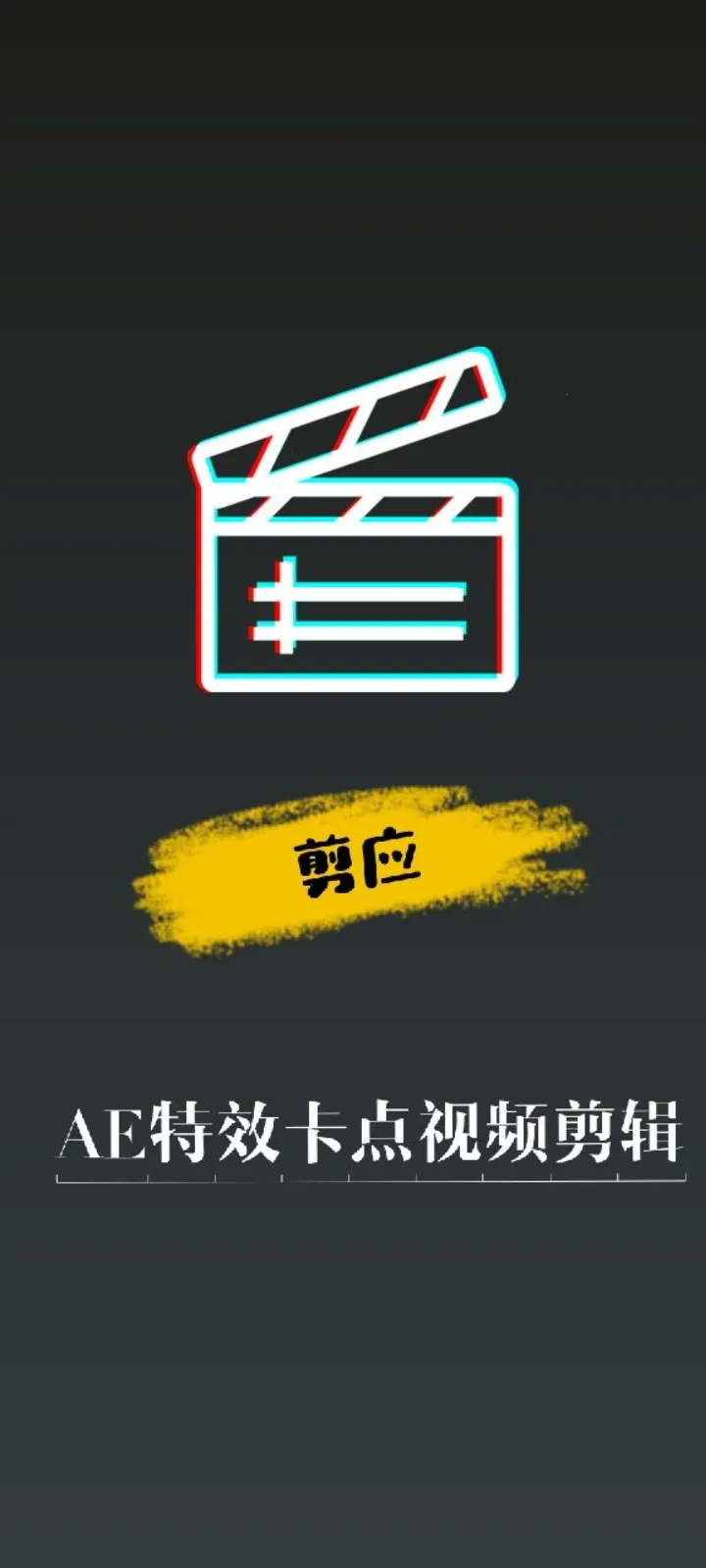 ��Ӧ2026�ٷ�����v1.1.0 ��Ѱ��ͼ