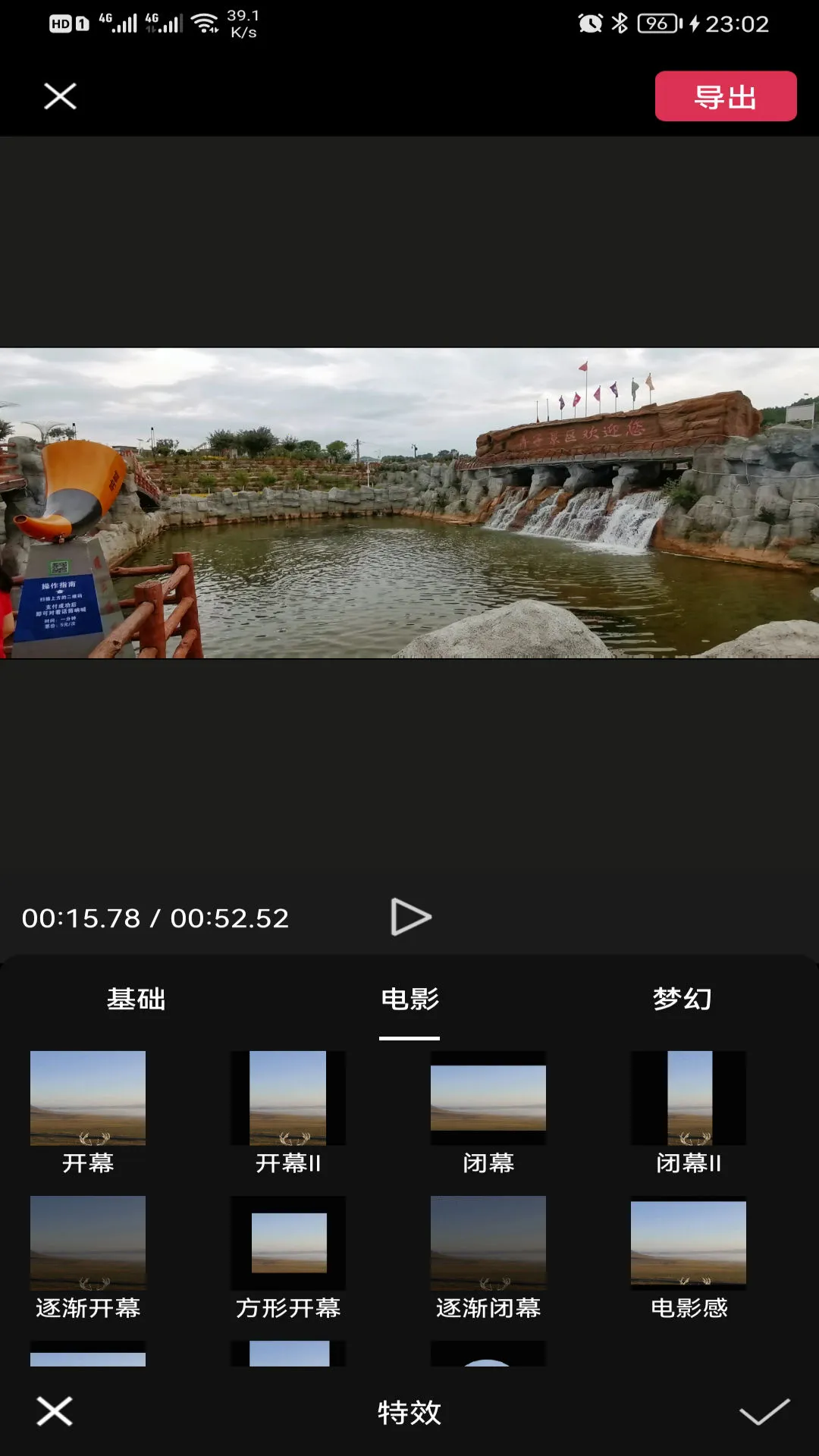 ��Ӧ2026�ٷ�����v1.1.0 ��Ѱ��ͼ