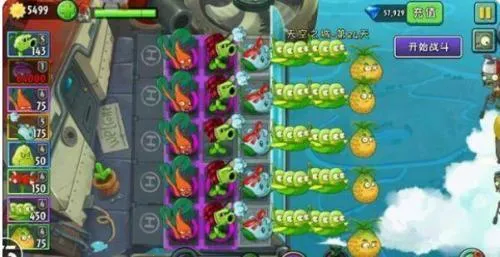 ֲ���ս��ʬBOSS2026�ٷ����°汾