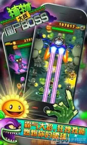 ֲ���ս��ʬBOSS2026�ٷ����°汾v1.3 ��Ѱ��ͼ