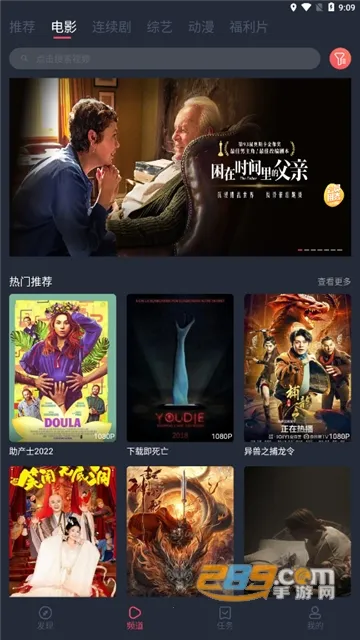 ��ţӰ�Ӱ�׿���ֻ���v1.0.2.9 �ֻ����ͼ