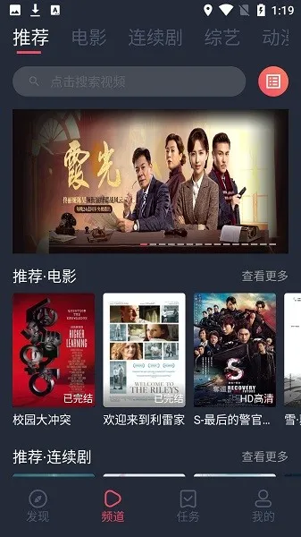 ��ţӰ�Ӱ�׿���ֻ���v1.0.2.9 �ֻ����ͼ