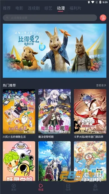 ��ţӰ�Ӱ�׿���ֻ���