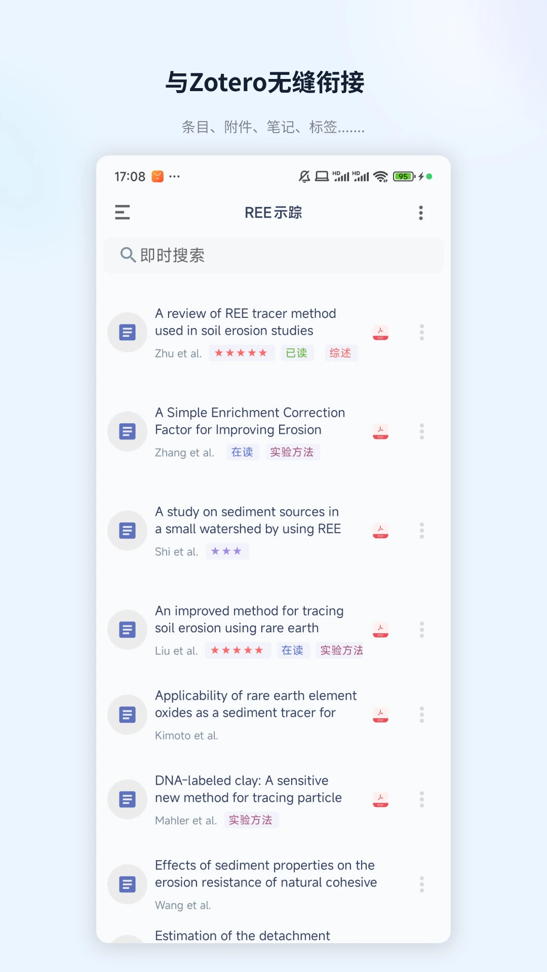 ZotPaper2026�ٷ�����v0.0.1 �ֻ����ͼ