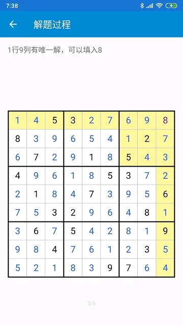 �ƽ�������׿���ֻ���v4.9.49 ��Ѱ��ͼ