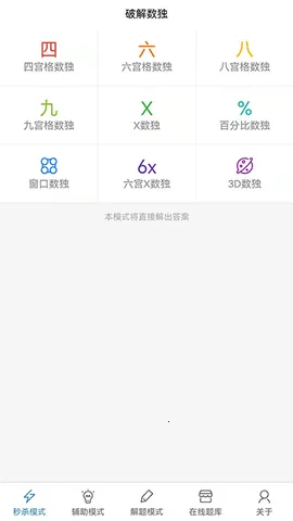 �ƽ�������׿���ֻ���v4.9.49 ��Ѱ��ͼ