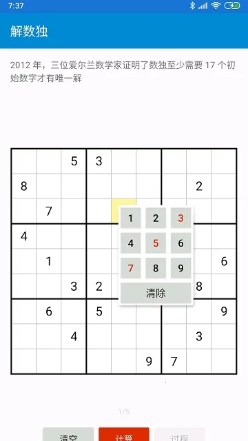 �ƽ�������׿���ֻ���v4.9.49 ��Ѱ��ͼ