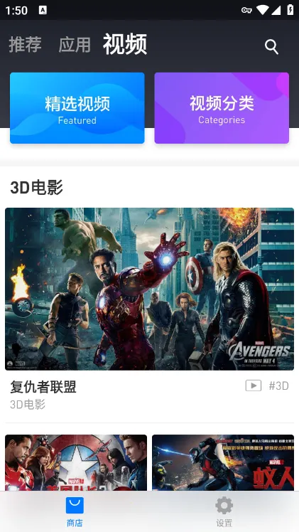 小米VR安卓版手机版 小米VR安卓版手机版