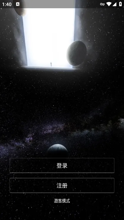 小米VR安卓版手机版 小米VR安卓版手机版