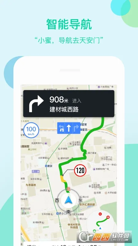 ���ܲ�С��v1.3.0.396 ��Ѱ��ͼ