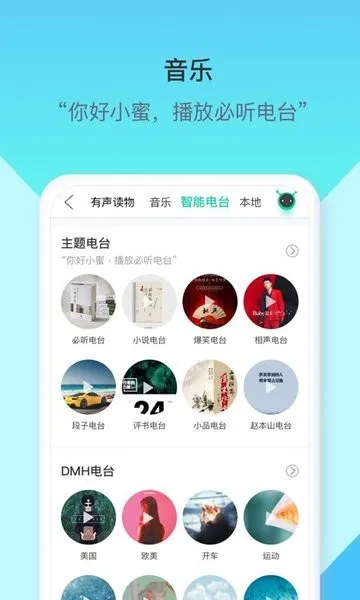 ���ܲ�С��v1.3.0.396 ��Ѱ��ͼ