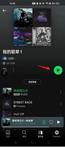 ������Spotify2026���ذ�װ