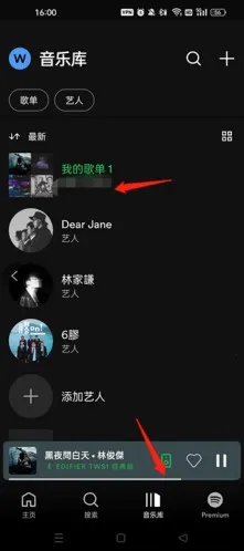 ������Spotify2026���ذ�װ