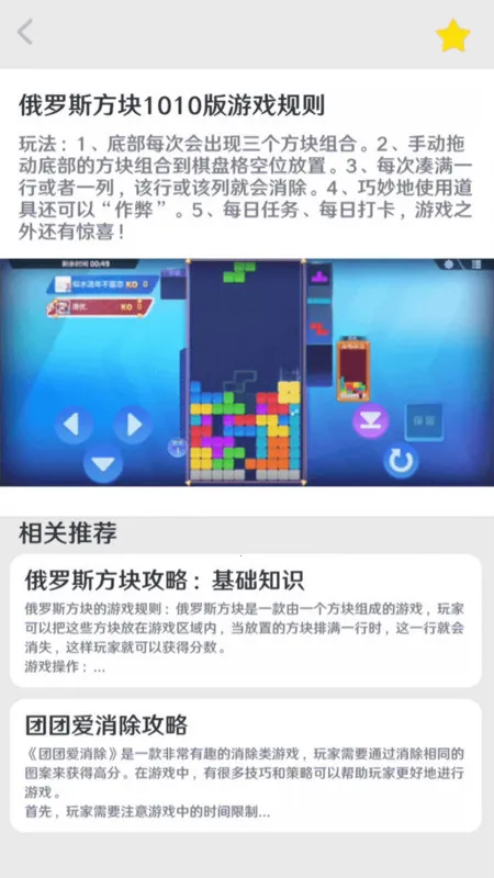 �Ұ�ƴ����v1.0.0.1 ��Ѱ��ͼ