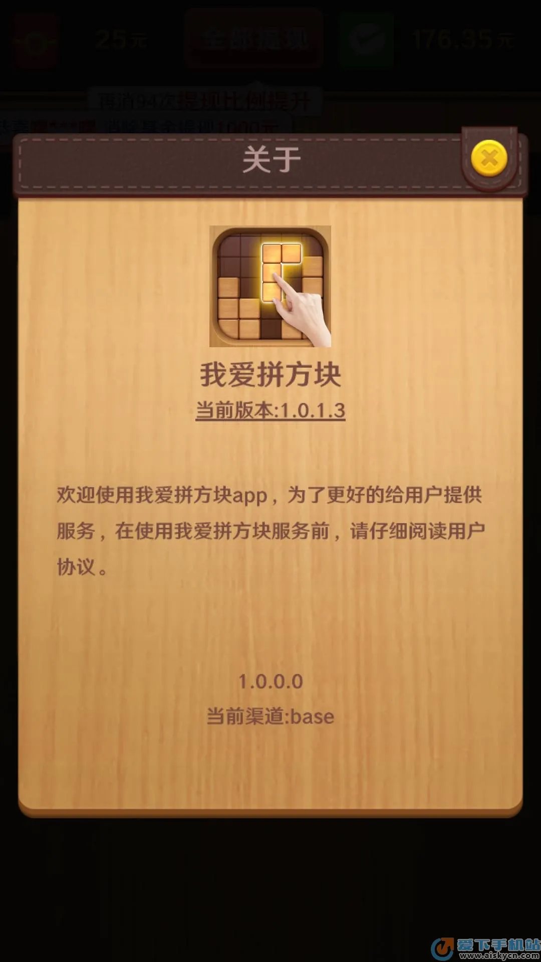 �Ұ�ƴ����v1.0.0.1 ��Ѱ��ͼ