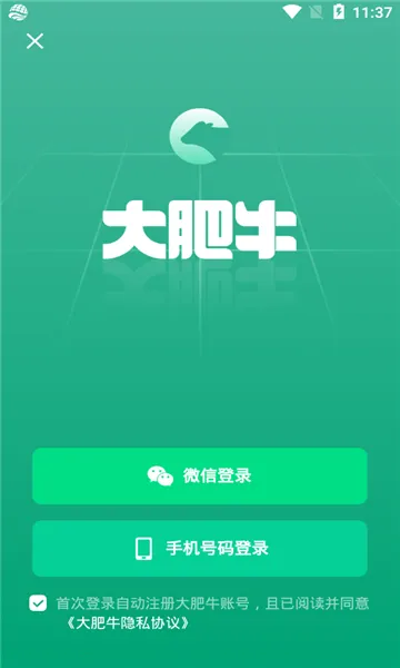 ���ţ2026�ٷ�����v1.0.0 ��׿���ͼ