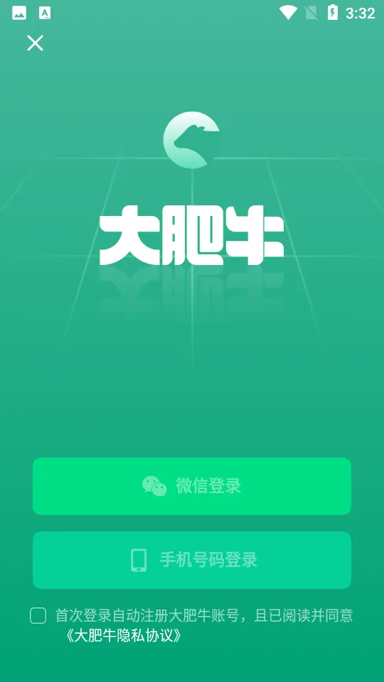 ���ţ2026�ٷ�����v1.0.0 ��׿���ͼ