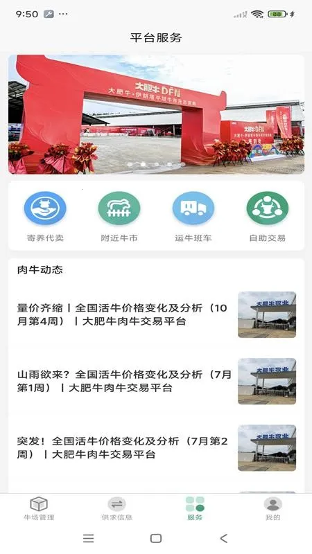 ���ţ2026�ٷ�����v1.0.0 ��׿���ͼ