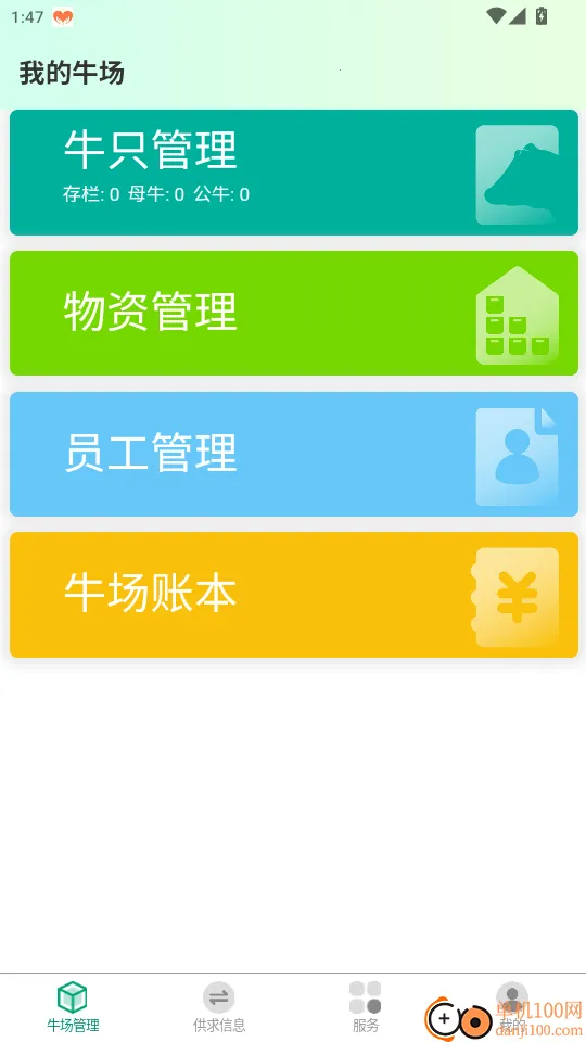 ���ţ2026�ٷ�����