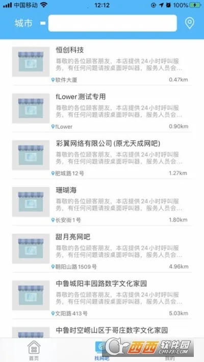 51��v2.0.28 ��׿���ͼ