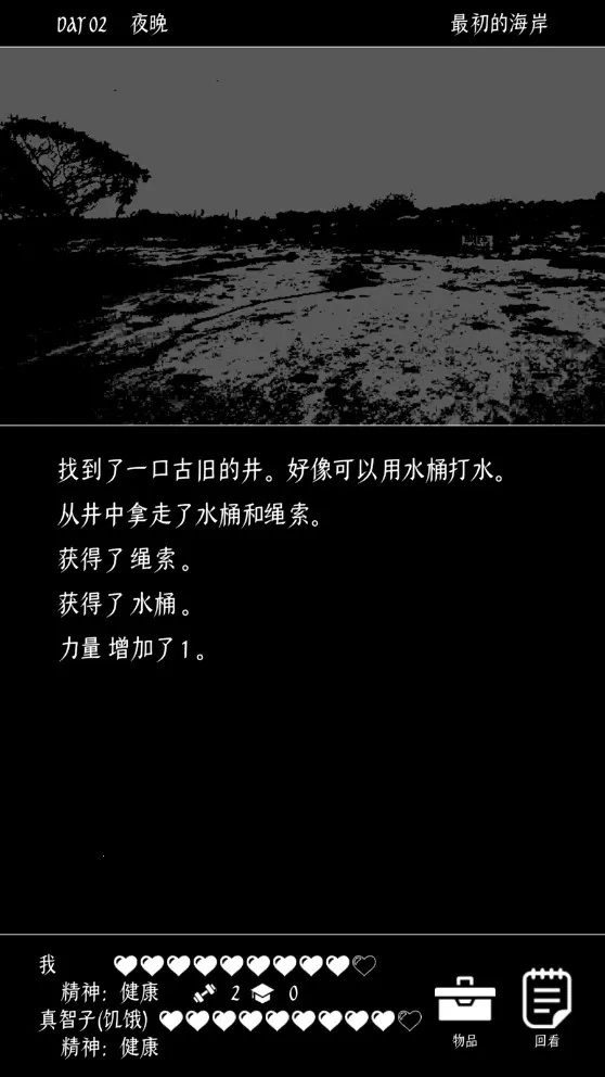 �ս�������������2026���°汾v1.0.5 ��׿���ͼ