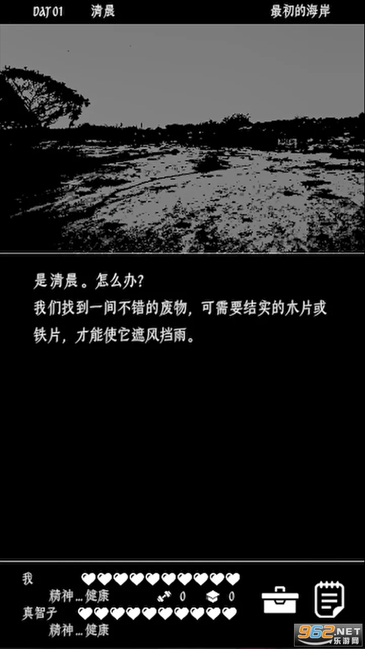 �ս�������������2026���°汾v1.0.5 ��׿���ͼ