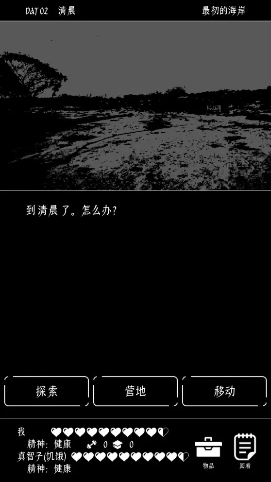 �ս�������������2026���°汾v1.0.5 ��׿���ͼ