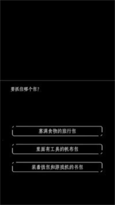 �ս�������������2026���°汾v1.0.5 ��׿���ͼ