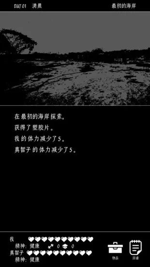 �ս�������������2026���°汾v1.0.5 ��׿���ͼ