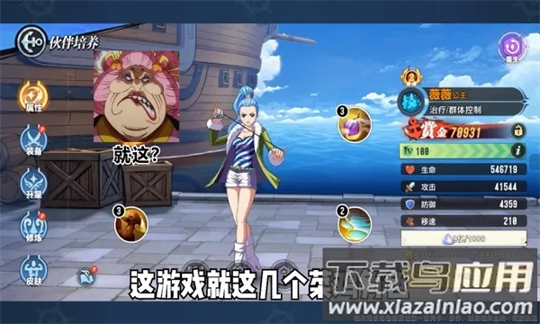 ʥ��֮ս��ð��2026���ذ�װv1.0.3 �ٷ������ͼ