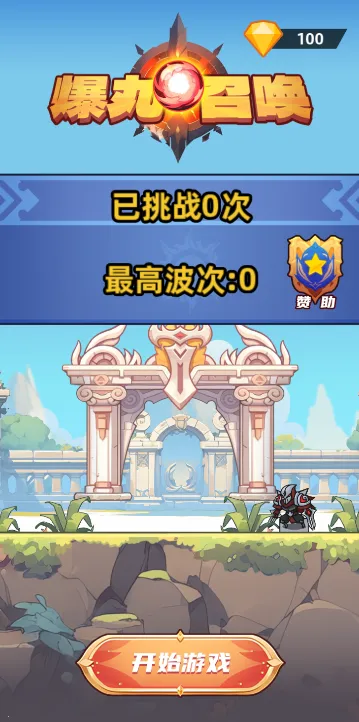 �����ٻ�v1.2.0 �ֻ����ͼ