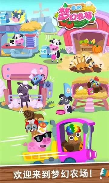 �ҵ��λ�ũ��v1.0.9 ��Ѱ��ͼ