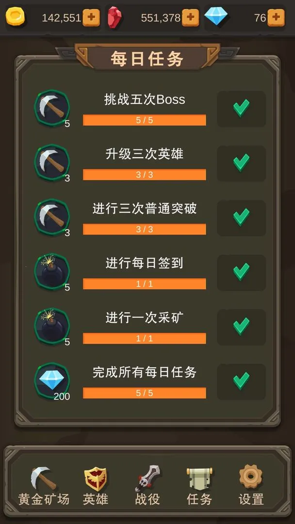 �һ������v1.1.24 �ٷ������ͼ