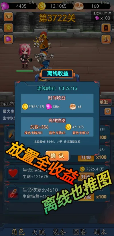 �һ������v1.1.24 �ٷ������ͼ