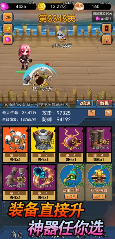 �һ������v1.1.24 �ٷ������ͼ