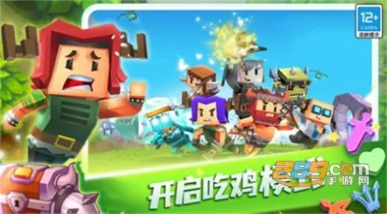 ���߰׿����ս2026���°汾v1.6.5 ��׿���ͼ