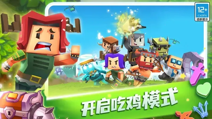 ���߰׿����ս2026���°汾v1.6.5 ��׿���ͼ