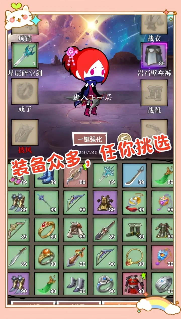 Сʦ�����ռ�2026�ٷ����°汾v1.0 ��Ѱ��ͼ