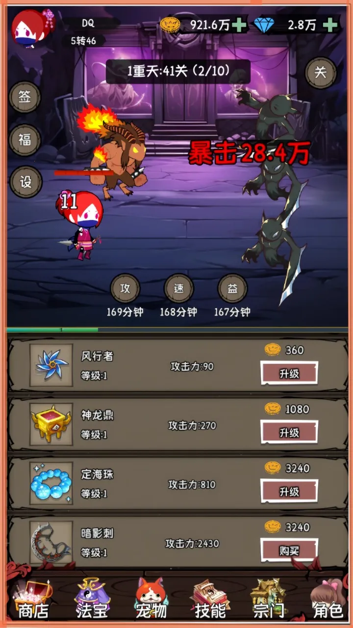 Сʦ�����ռ�2026�ٷ����°汾v1.0 ��Ѱ��ͼ