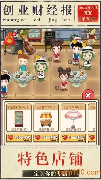 ģ�ⴴҵ2026���ذ�װv1.0.38 ��Ѱ��ͼ