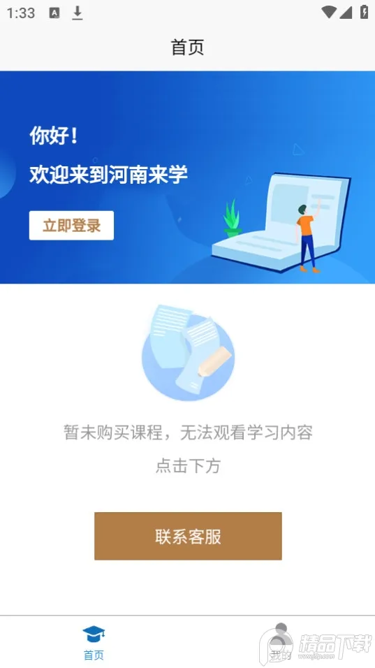 ������ѧv1.0.3 ��Ѱ��ͼ