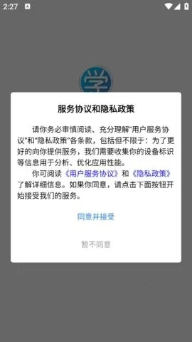 ������ѧv1.0.3 ��Ѱ��ͼ