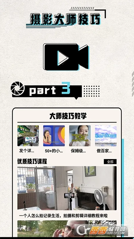 ���������Ӱ2026���ذ�װv1.1 ��Ѱ��ͼ